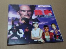 画像11: 【美品評価価格】鉄拳2　箱説有　PS1プレイステーション【4m2】 (11)
