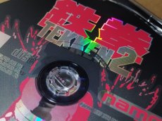 画像9: 【美品評価価格】鉄拳2　箱説有　PS1プレイステーション【4m2】 (9)