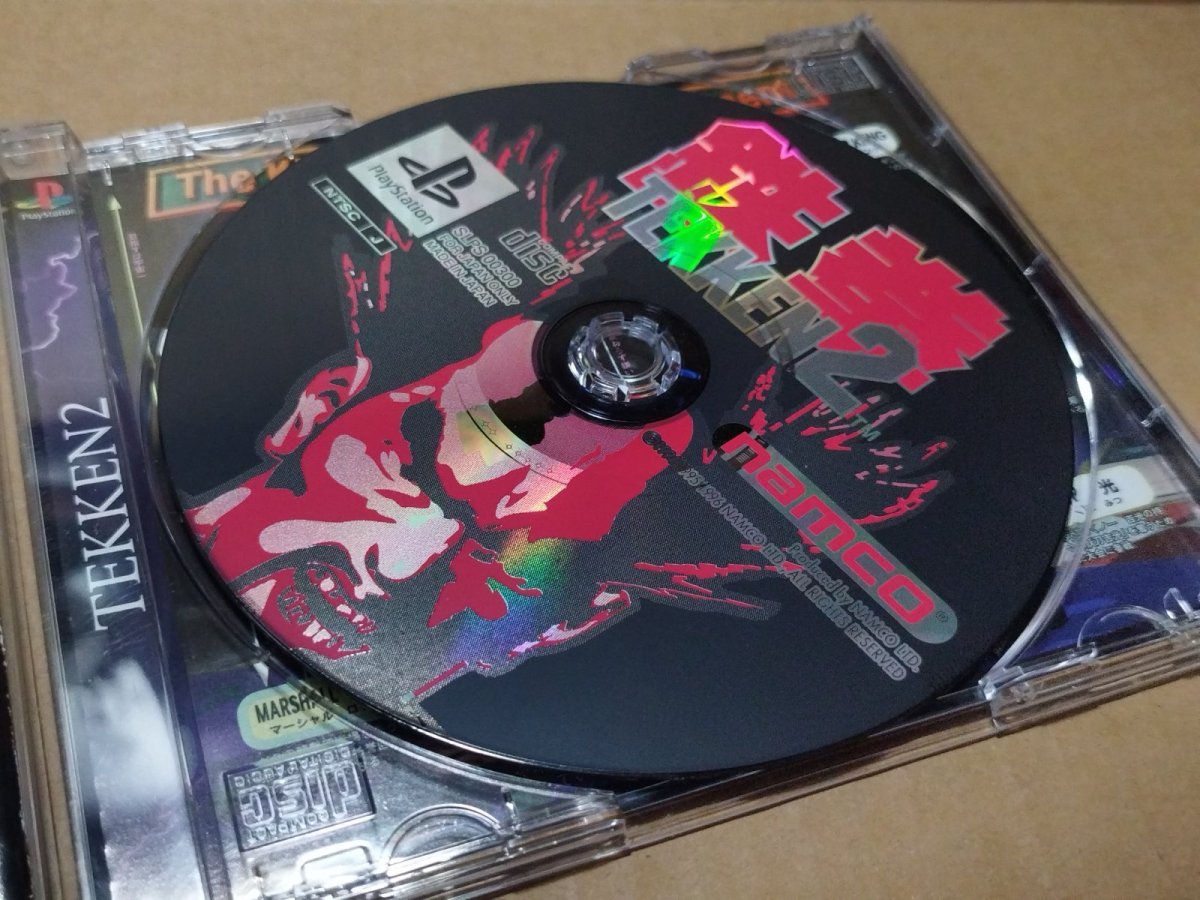 画像8: 【美品評価価格】鉄拳2　箱説有　PS1プレイステーション【4m2】 (8)