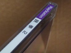 画像5: 【美品評価価格】鉄拳2　箱説有　PS1プレイステーション【4m2】 (5)
