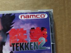 画像4: 【美品評価価格】鉄拳2　箱説有　PS1プレイステーション【4m2】 (4)