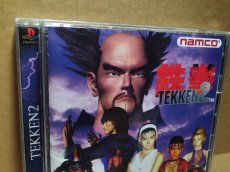 画像2: 【美品評価価格】鉄拳2　箱説有　PS1プレイステーション【4m2】 (2)
