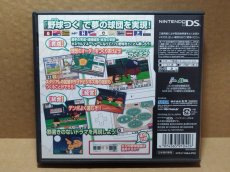 画像3: プロ野球チームをつくろう！　箱説有　ニンテンドーDS【4m2】 (3)