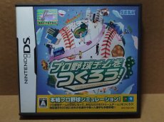 画像1: プロ野球チームをつくろう！　箱説有　ニンテンドーDS【4m2】 (1)