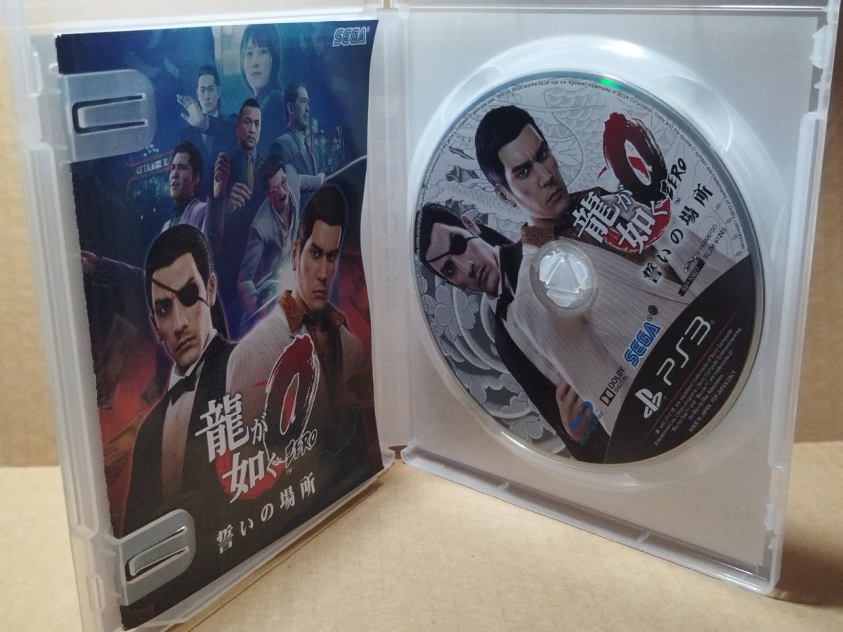 画像3: 龍が如く0 誓いの場所　箱説有　PS3プレイステーション3【7h6】 (3)