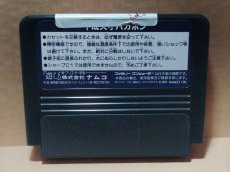画像8: 平成天才バカボン　箱有説無　FCファミコン【8m3】 (8)