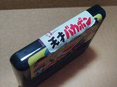 画像7: 平成天才バカボン　箱有説無　FCファミコン【8m3】 (7)