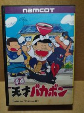 画像1: 平成天才バカボン　箱有説無　FCファミコン【8m3】 (1)