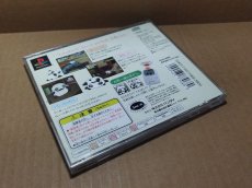 画像17: 【美品評価価格】たれごろ -たれぱんだのいる日常-　帯葉書箱説有　PS1プレイステーション【8h2】 (17)