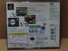 画像15: 【美品評価価格】たれごろ -たれぱんだのいる日常-　帯葉書箱説有　PS1プレイステーション【8h2】 (15)
