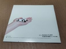 画像11: 【美品評価価格】たれごろ -たれぱんだのいる日常-　帯葉書箱説有　PS1プレイステーション【8h2】 (11)