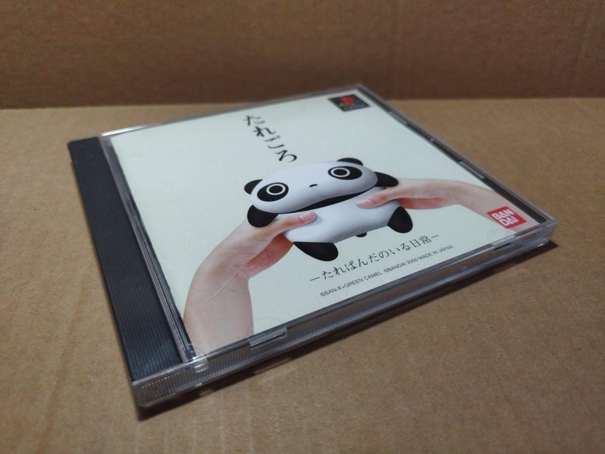 画像4: 【美品評価価格】たれごろ -たれぱんだのいる日常-　帯葉書箱説有　PS1プレイステーション【8h2】 (4)