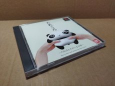 画像4: 【美品評価価格】たれごろ -たれぱんだのいる日常-　帯葉書箱説有　PS1プレイステーション【8h2】 (4)