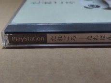 画像2: 【美品評価価格】たれごろ -たれぱんだのいる日常-　帯葉書箱説有　PS1プレイステーション【8h2】 (2)