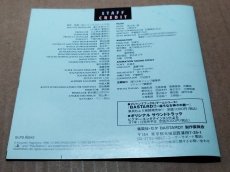画像11: バスタード!! 虚ろなる神々の器　帯葉書箱説有　PS1プレイステーション【8h2】 (11)