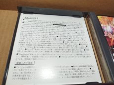 画像5: バスタード!! 虚ろなる神々の器　帯葉書箱説有　PS1プレイステーション【8h2】 (5)