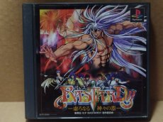 画像1: バスタード!! 虚ろなる神々の器　帯葉書箱説有　PS1プレイステーション【8h2】 (1)