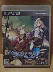 画像1: エスカ＆ロジーのアトリエ 〜黄昏の空の錬金術士〜　箱説有　PS3プレイステーション3【8h5】 (1)