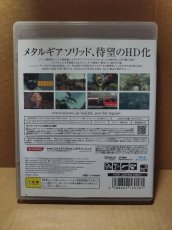 画像2: メタルギアソリッド ピースウォーカー HDエディション　箱説有　PS3プレイステーション3【8h5】 (2)