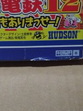 画像3: 【減額品】桃太郎電鉄12 西日本編もありまっせー！ GCゲームキューブ【5h1】 (3)
