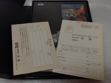 画像6: 三国志　箱説有　MSX【8h8】 (6)