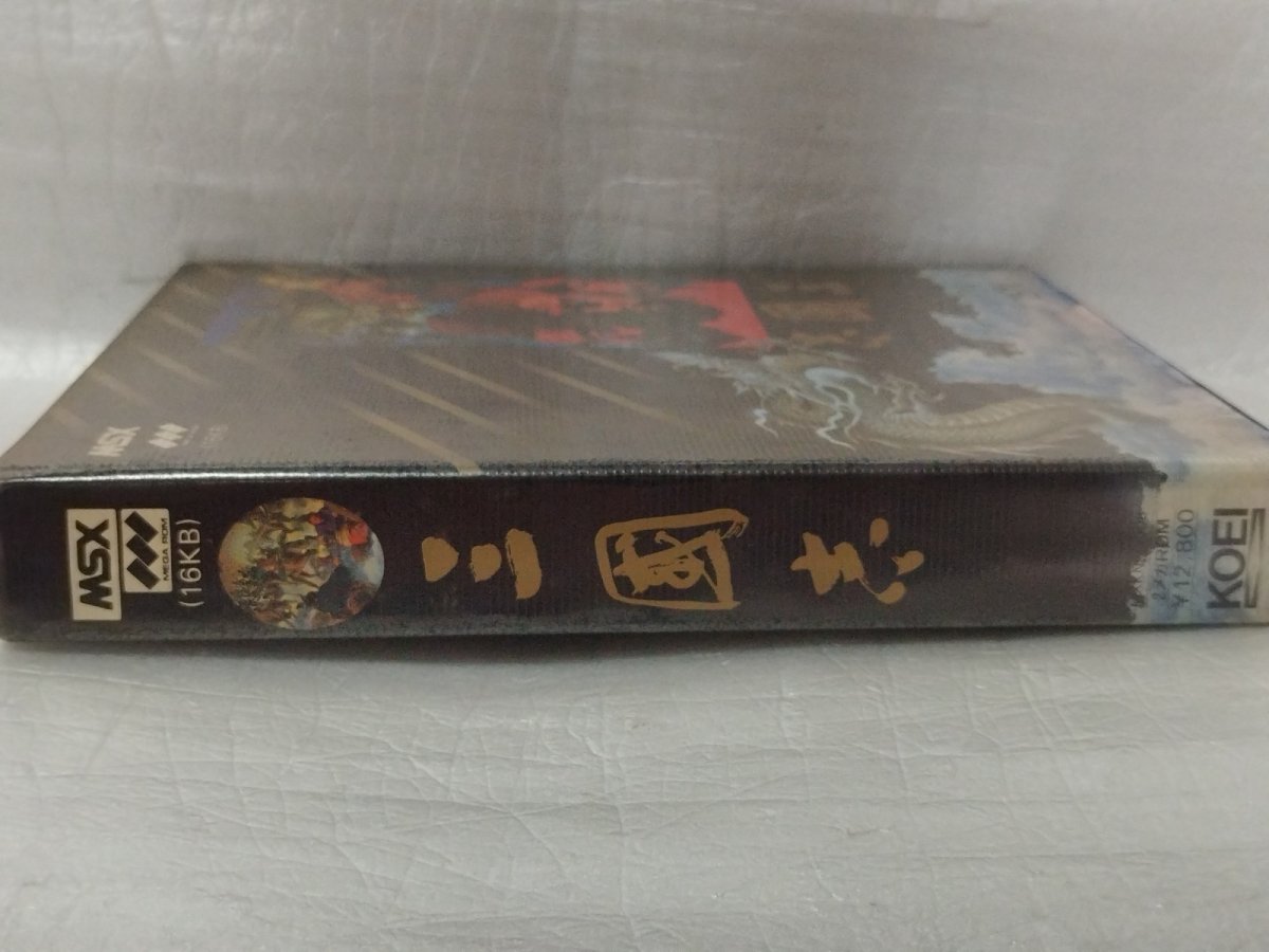 画像2: 三国志　箱説有　MSX【8h8】 (2)