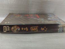 画像2: 三国志　箱説有　MSX【8h8】 (2)