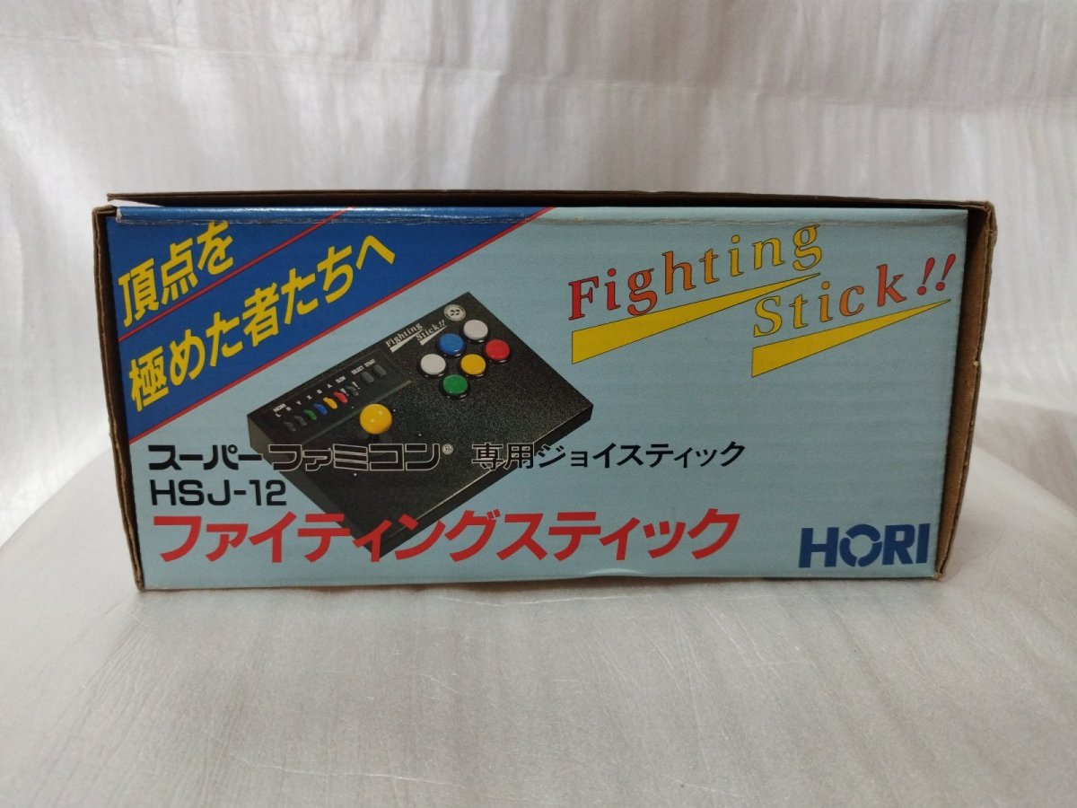 画像5: ファイティングスティック HSJ-12　箱有　SFCスーパーファミコン【2f2-1】 (5)