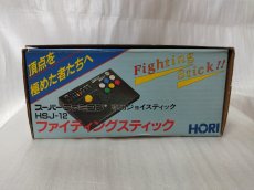 画像5: ファイティングスティック HSJ-12　箱有　SFCスーパーファミコン【2f2-1】 (5)