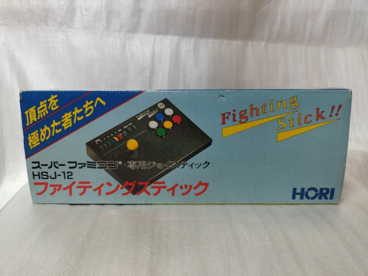 画像4: ファイティングスティック HSJ-12　箱有　SFCスーパーファミコン【2f2-1】 (4)