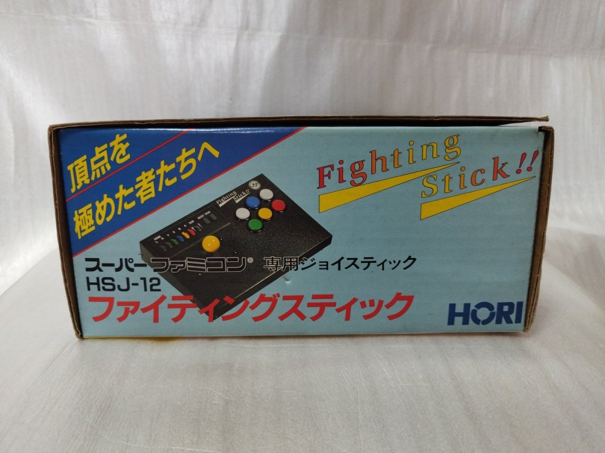 画像3: ファイティングスティック HSJ-12　箱有　SFCスーパーファミコン【2f2-1】 (3)