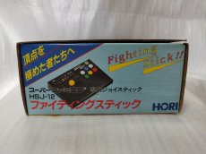 画像3: ファイティングスティック HSJ-12　箱有　SFCスーパーファミコン【2f2-1】 (3)