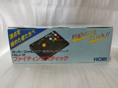 画像2: ファイティングスティック HSJ-12　箱有　SFCスーパーファミコン【2f2-1】 (2)