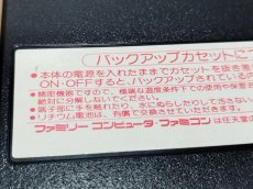 画像7: 【美品】三国志II　箱説無　FCファミコン【6h4】 (7)