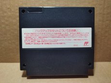 画像6: 【美品】三国志II　箱説無　FCファミコン【6h4】 (6)