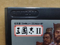画像2: 【美品】三国志II　箱説無　FCファミコン【6h4】 (2)