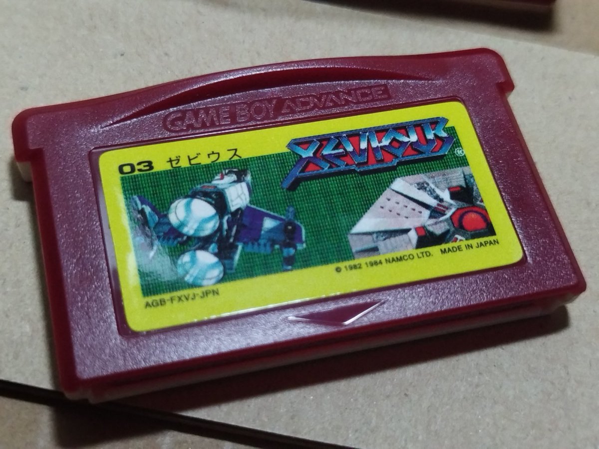 画像3: 【美品評価価格】ゼビウス　ファミコンミニ　箱説有　GBAアドバンス【5m2】 (3)