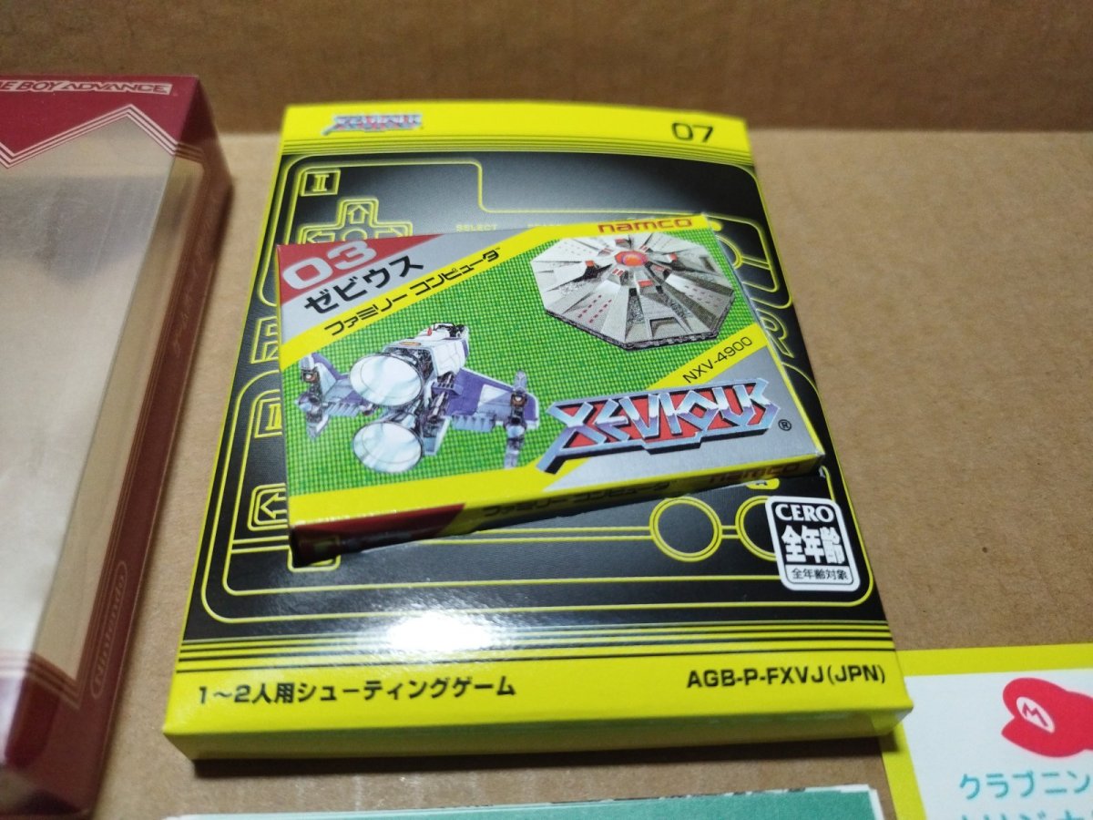 画像2: 【美品評価価格】ゼビウス　ファミコンミニ　箱説有　GBAアドバンス【5m2】 (2)