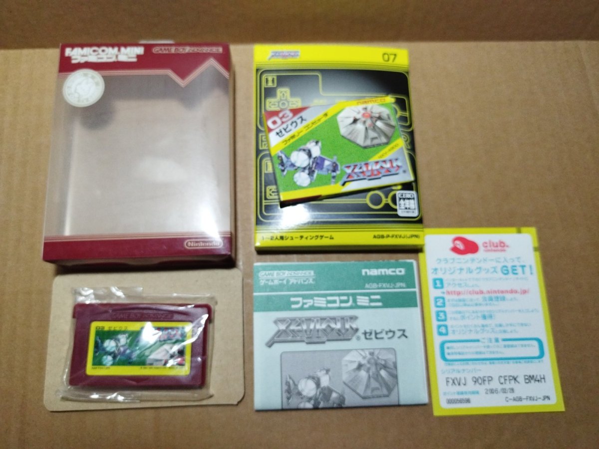画像1: 【美品評価価格】ゼビウス　ファミコンミニ　箱説有　GBAアドバンス【5m2】 (1)