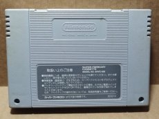 画像4: F-ZEROエフゼロ　箱説無　SFCスーパーファミコン【7】 (4)