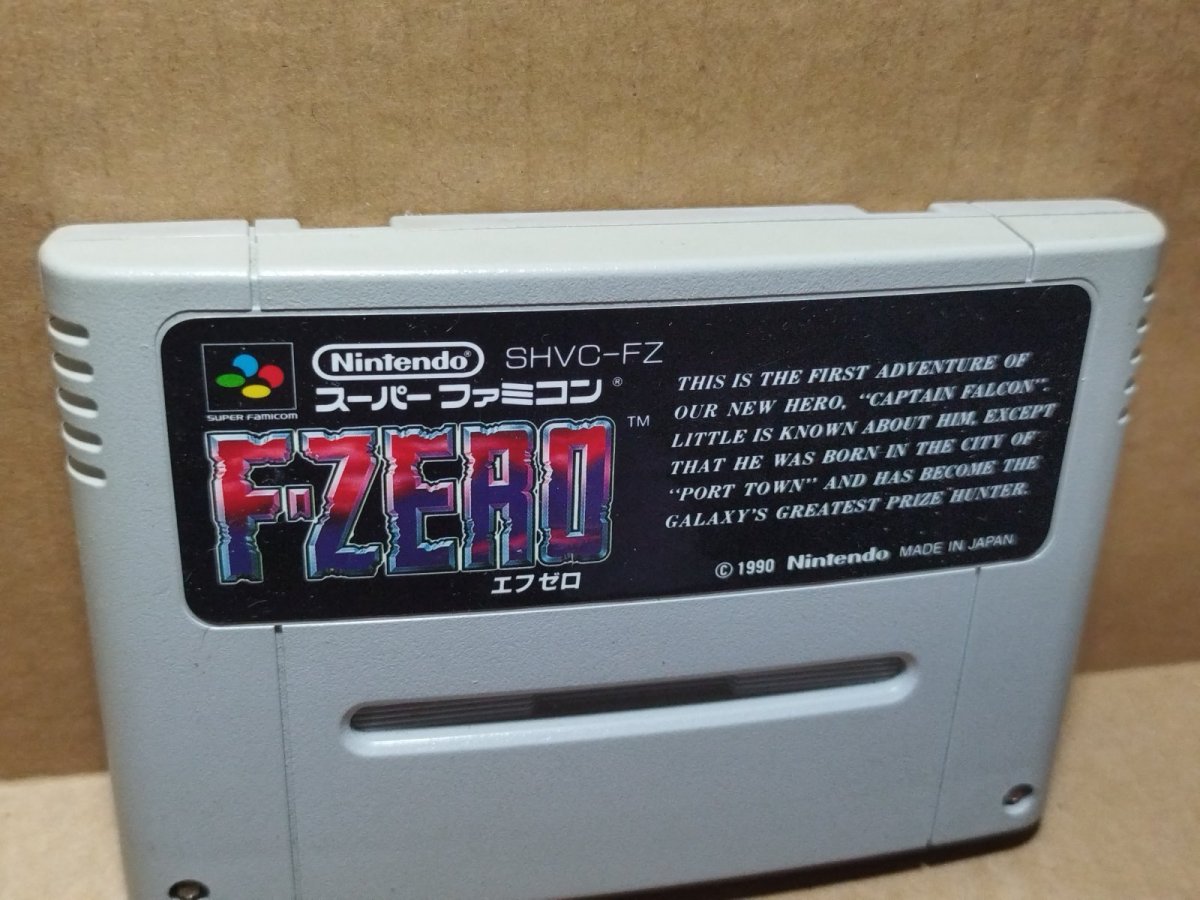 画像2: F-ZEROエフゼロ　箱説無　SFCスーパーファミコン【7】 (2)