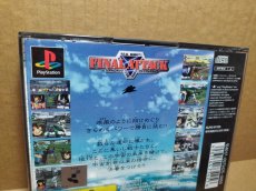 画像21: 【美品評価価格】リアルロボッツファイナルアタック　帯箱説有　PS1プレイステーション【4m2】 (21)