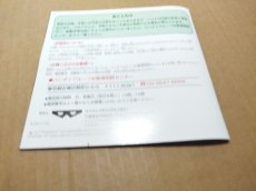 画像14: 【美品評価価格】リアルロボッツファイナルアタック　帯箱説有　PS1プレイステーション【4m2】 (14)