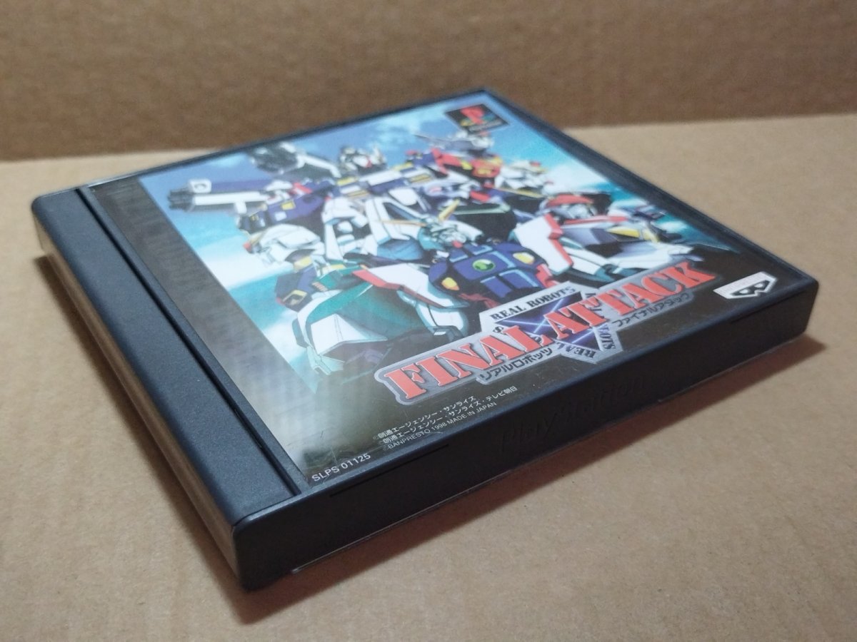 画像7: 【美品評価価格】リアルロボッツファイナルアタック　帯箱説有　PS1プレイステーション【4m2】 (7)