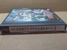 画像6: 【美品評価価格】リアルロボッツファイナルアタック　帯箱説有　PS1プレイステーション【4m2】 (6)
