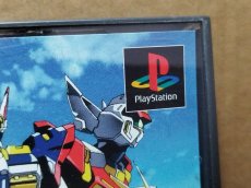画像4: 【美品評価価格】リアルロボッツファイナルアタック　帯箱説有　PS1プレイステーション【4m2】 (4)