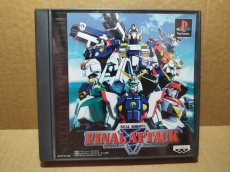 画像1: 【美品評価価格】リアルロボッツファイナルアタック　帯箱説有　PS1プレイステーション【4m2】 (1)