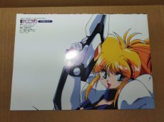 画像1: 銀河お嬢様伝説ユナ2　ポスター　電撃PCエンジン　第3巻第12号通巻39号付録　【5h9】 (1)