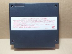 画像6: 【美品】水滸伝 天命の誓い　箱説無　FCファミコン【4N6】 (6)