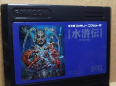 画像2: 【美品】水滸伝 天命の誓い　箱説無　FCファミコン【4N6】 (2)
